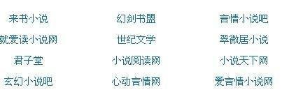 张津瑜和吕总的落地窗事件